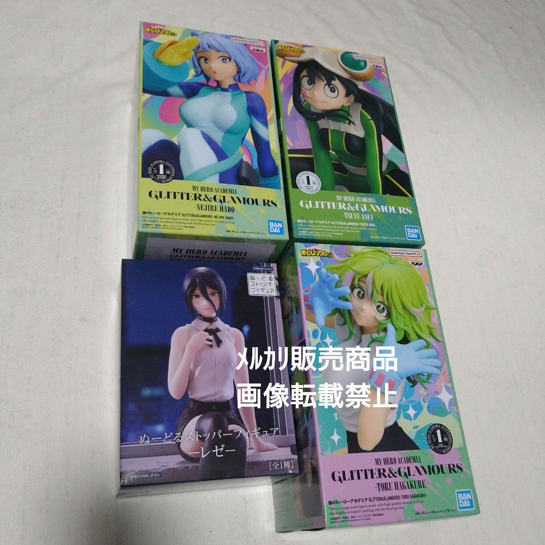 葉隠透 蛙吹梅雨 波動ねじれ レゼ フィギュア チェンソーマン ぬーどる