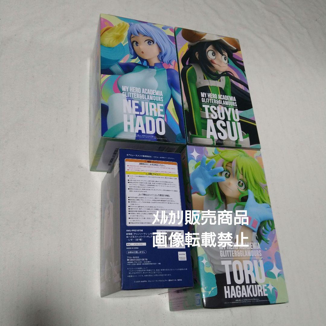 葉隠透 蛙吹梅雨 波動ねじれ レゼ フィギュア チェンソーマン ぬーどる