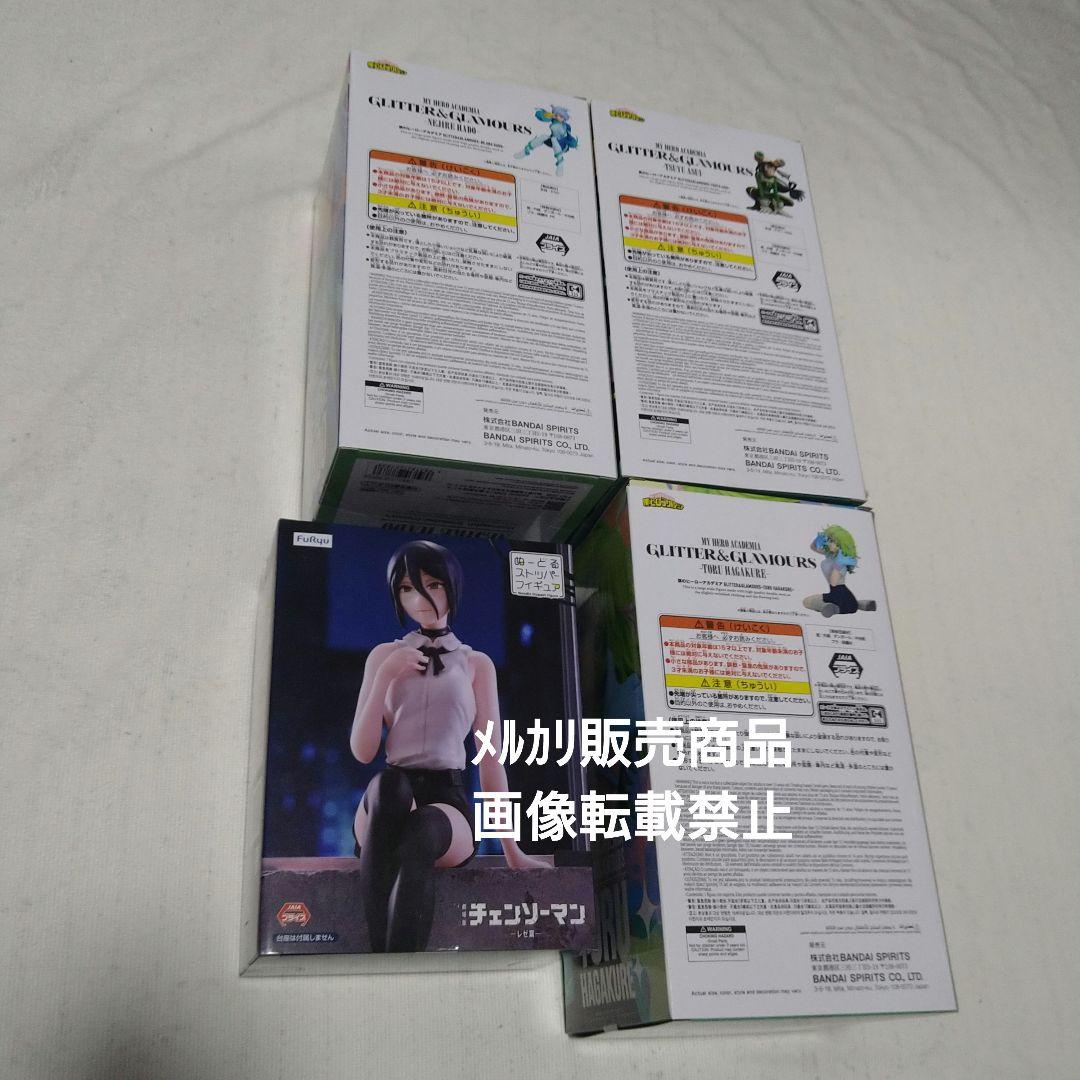 葉隠透 蛙吹梅雨 波動ねじれ レゼ フィギュア チェンソーマン ぬーどる