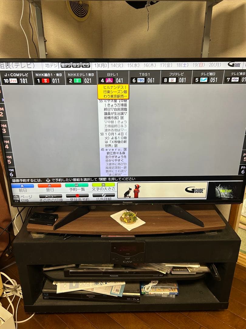 Maxell レコーダー　iVDR-R2000