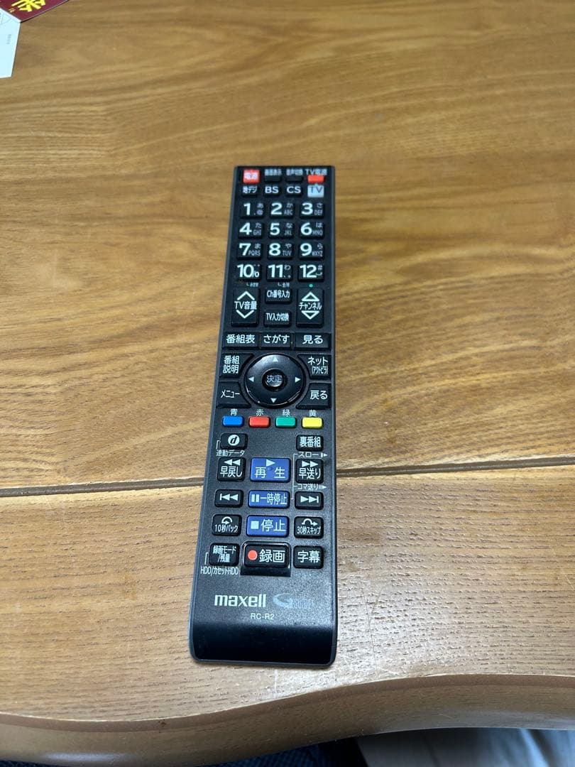 Maxell レコーダー　iVDR-R2000