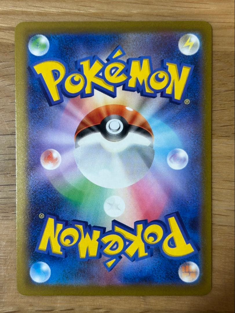 y*i様 ロケット団のミュウツーex SAR [M2a 237/193]