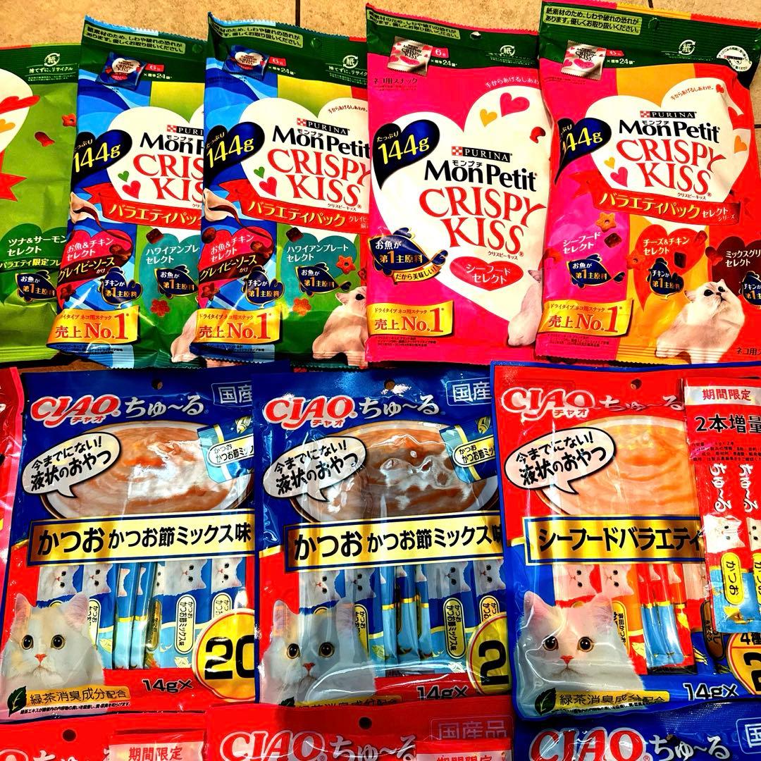 猫N 画像1 ＋ 12 安い！