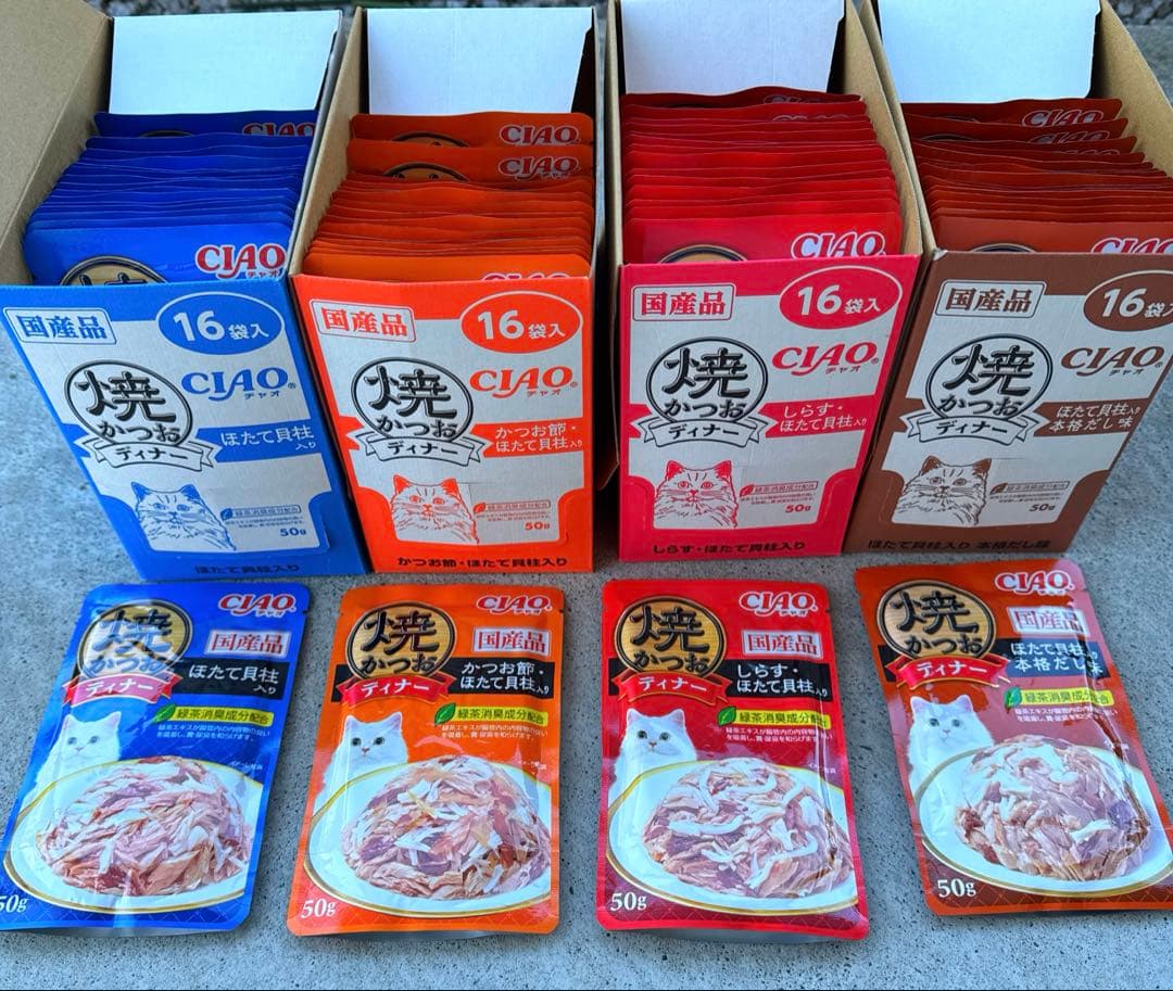 猫N 画像1 ＋ 12 安い！