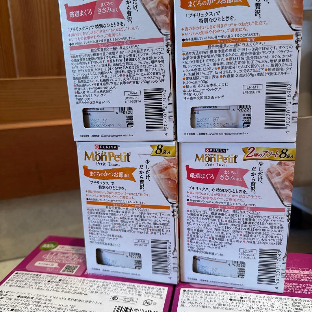 猫N 画像1 ＋ 12 安い！