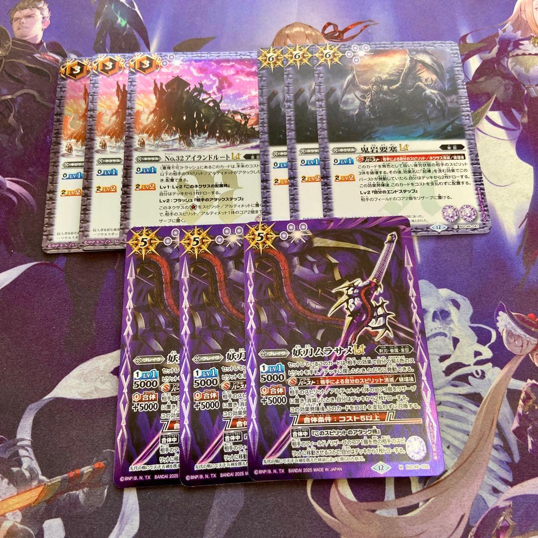 4点 バトルスピリッツ バトスピ