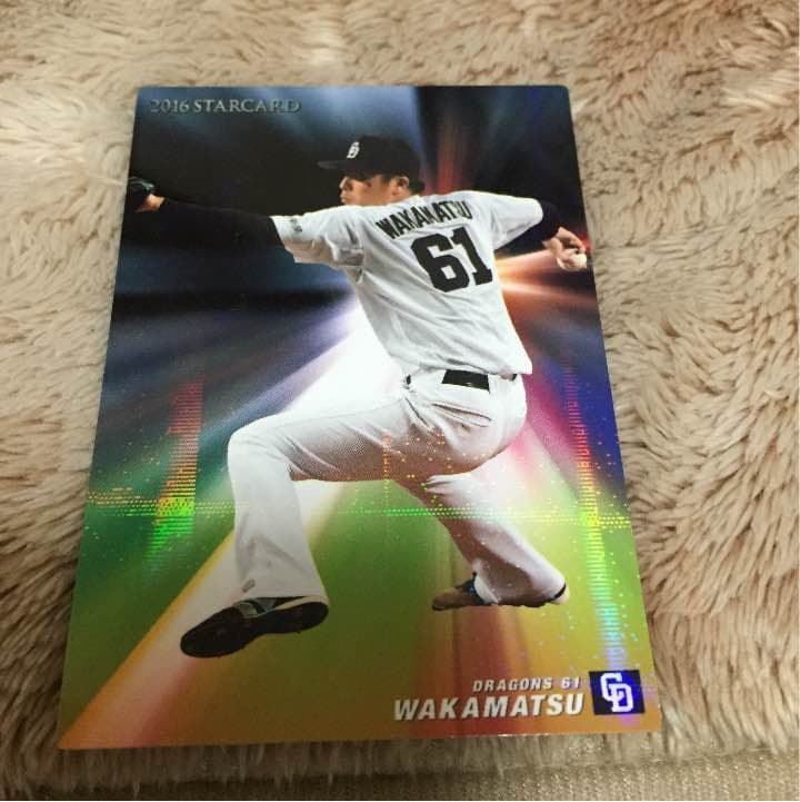 プロ野球チップス2016