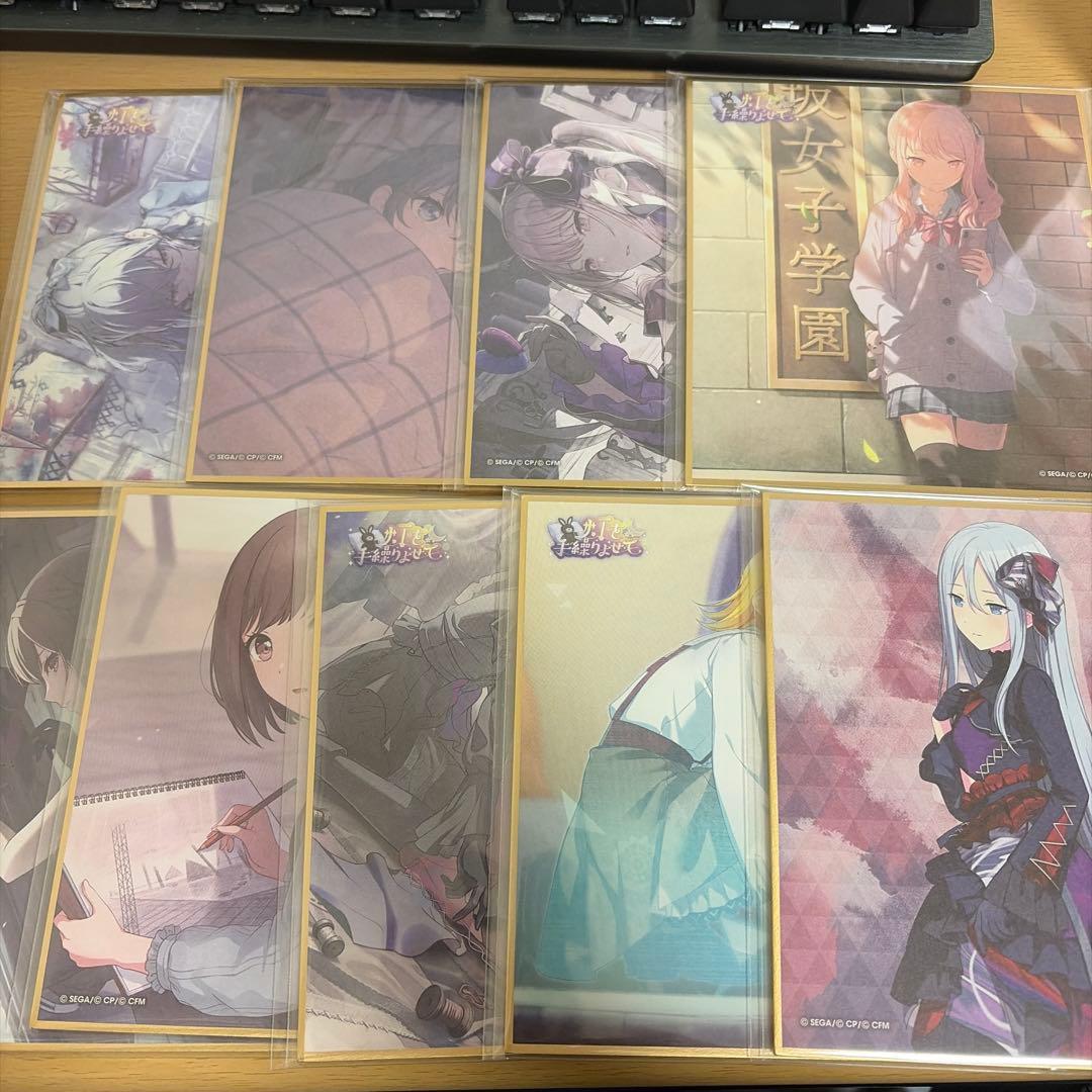 プロセカ 47弾C 9点 色紙