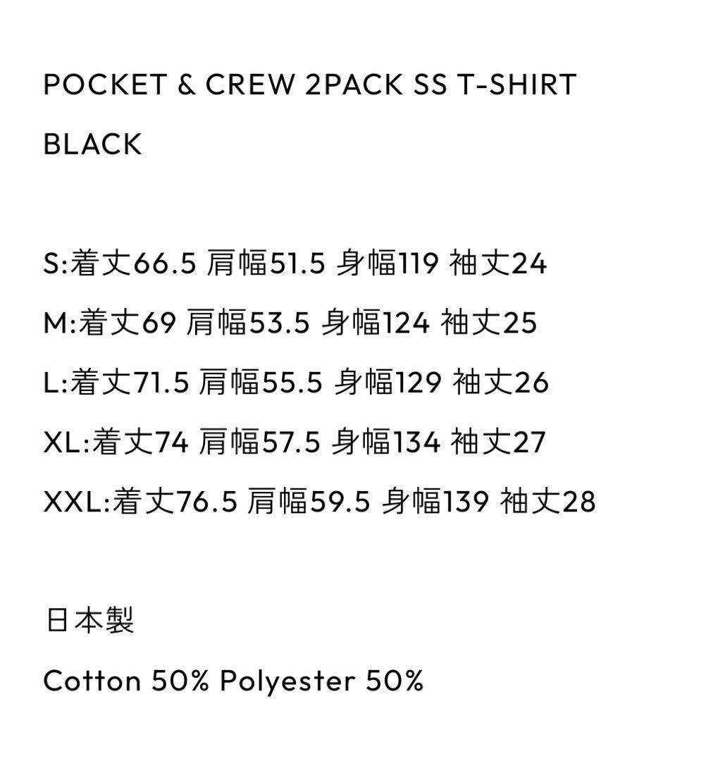 ennoy pocket & crew 2pack Tシャツ BLACK M