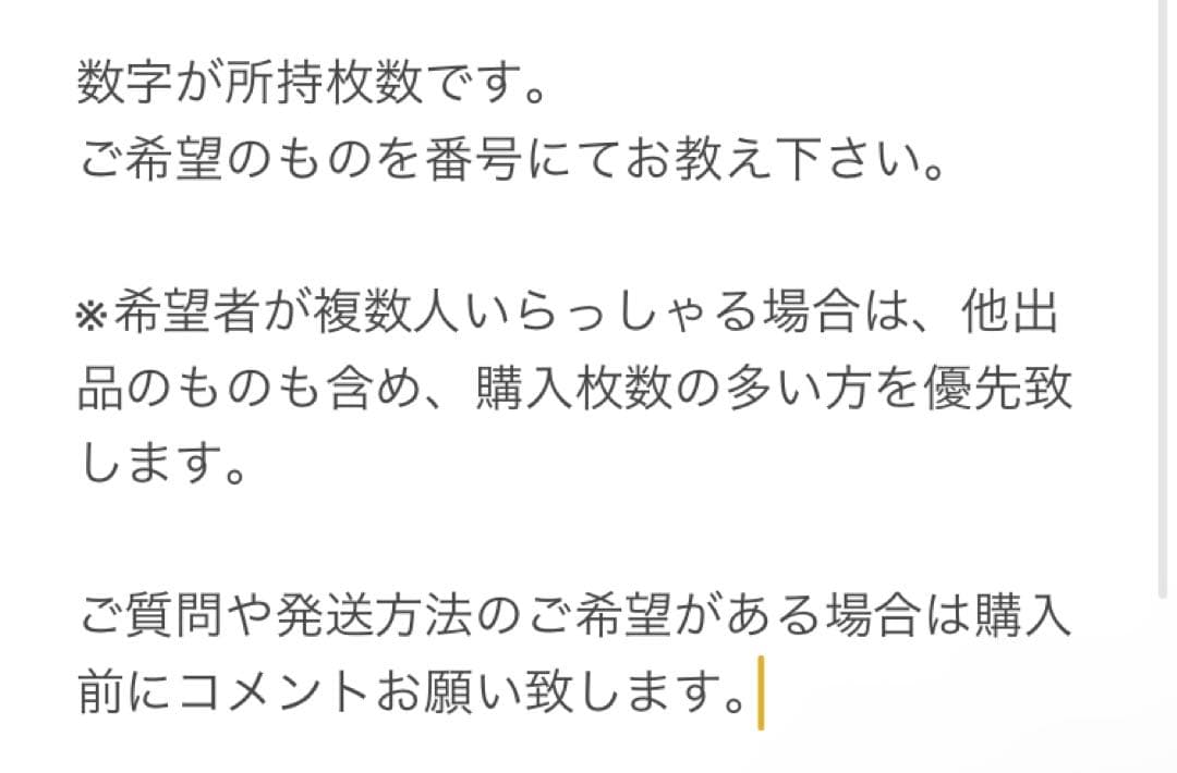 超特急 タクヤ 25th生誕生写真
