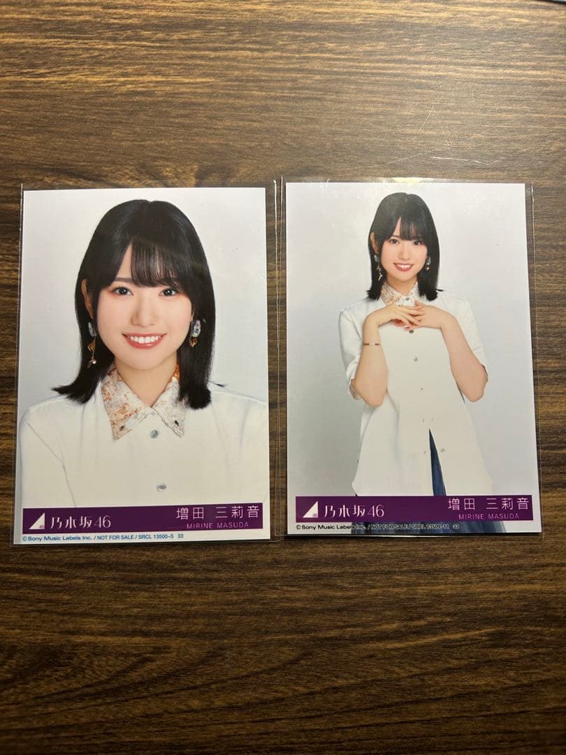 乃木坂46 My respect 封入生写真　増田三莉音