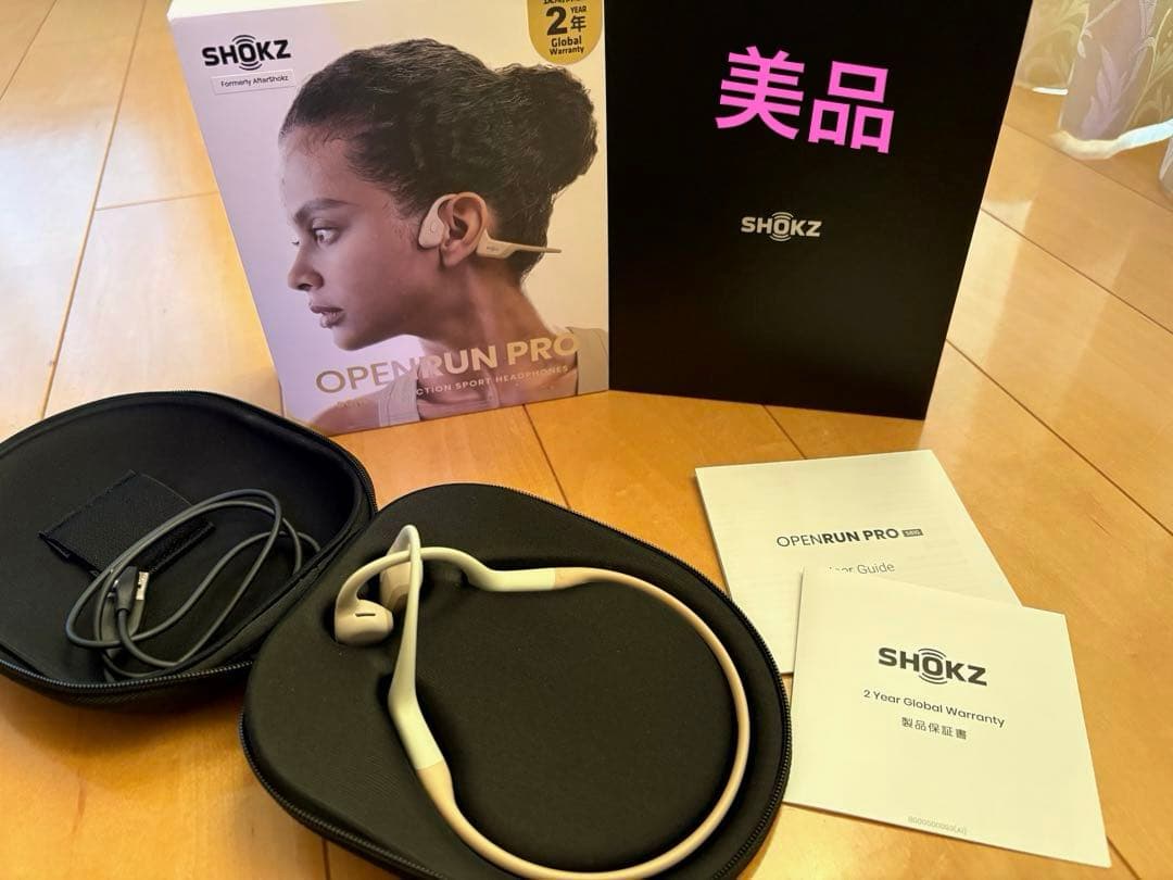 SHOKZ OPENRUN PRO 骨伝導イヤホン