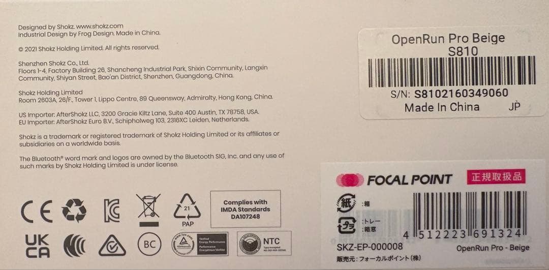 SHOKZ OPENRUN PRO 骨伝導イヤホン