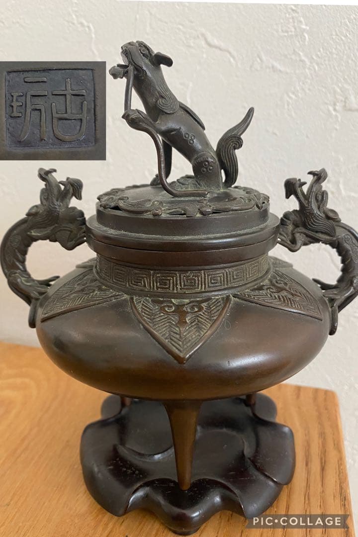 古玩 獅子蓋龍耳香炉 三脚香炉　銅器彫刻 　香櫨　三つ足香炉　中国美術　朝鮮