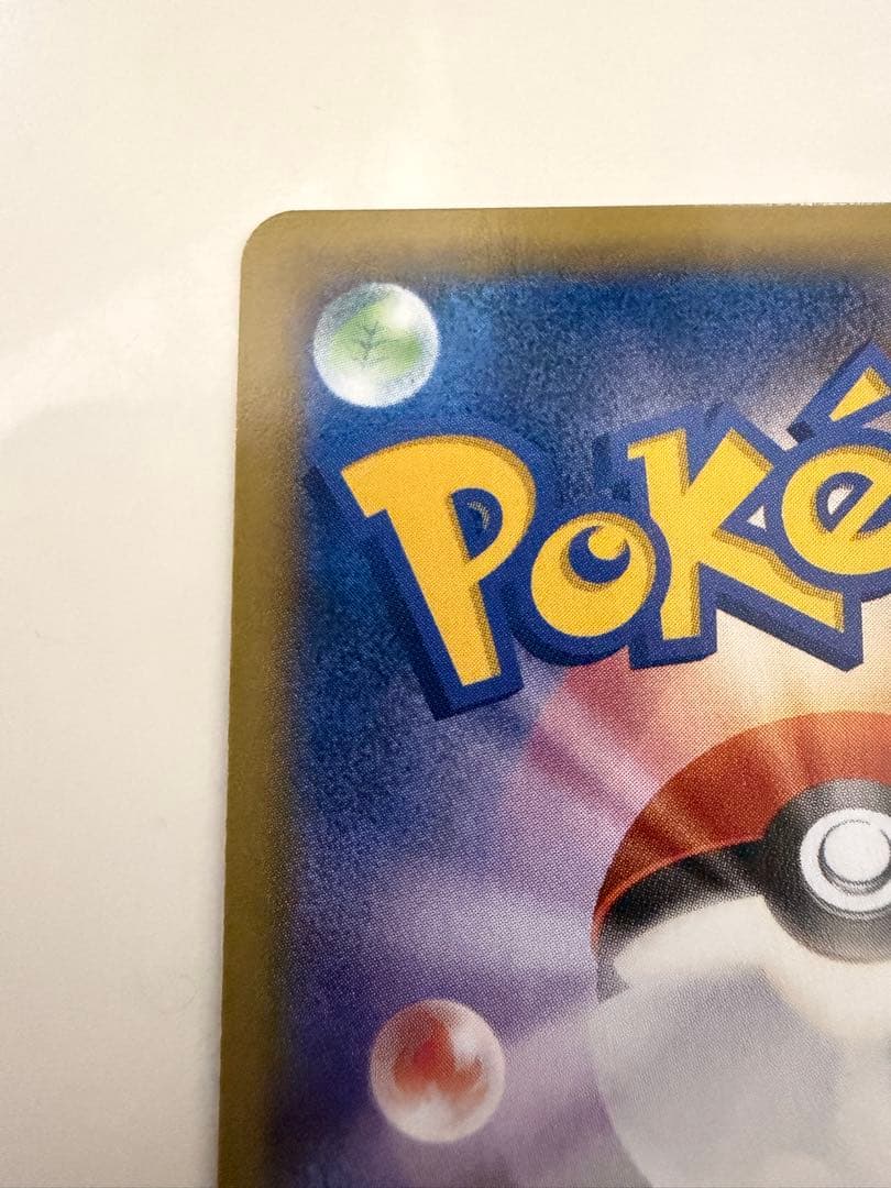 【美品】MゲンガーEX XY4 ファントムゲート 034/088