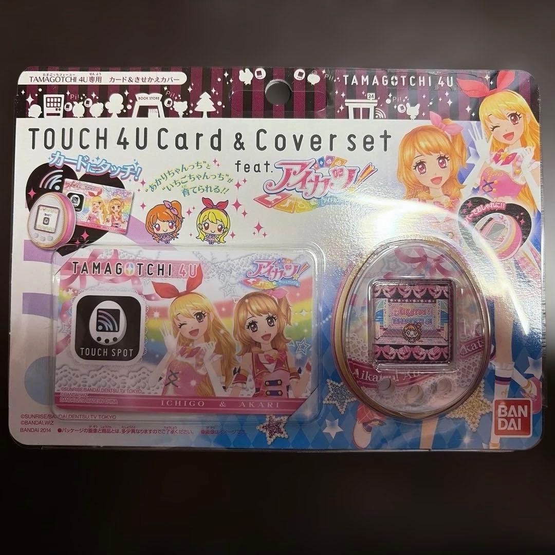 【付属品・限定カードあり】たまごっち4U Anniversary ver