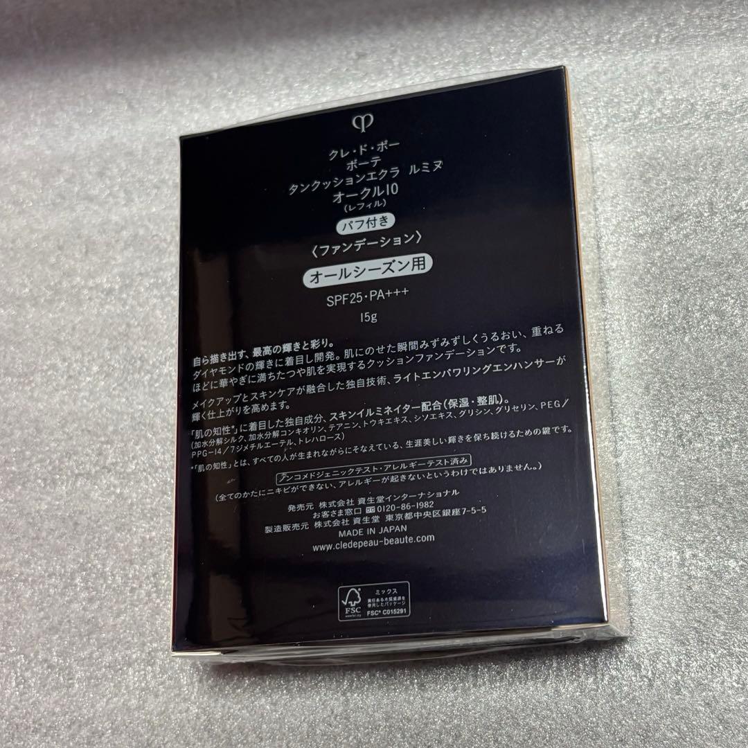 ファンデーション Mg