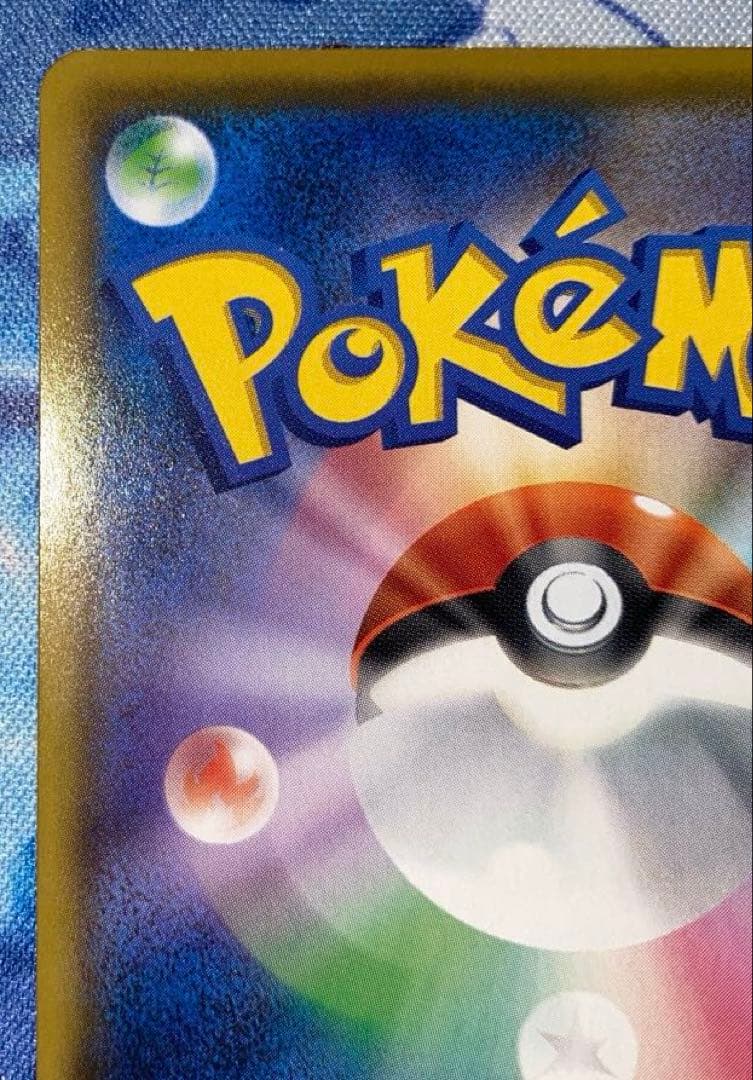 ポケモンカード　Mレックウザ 25th