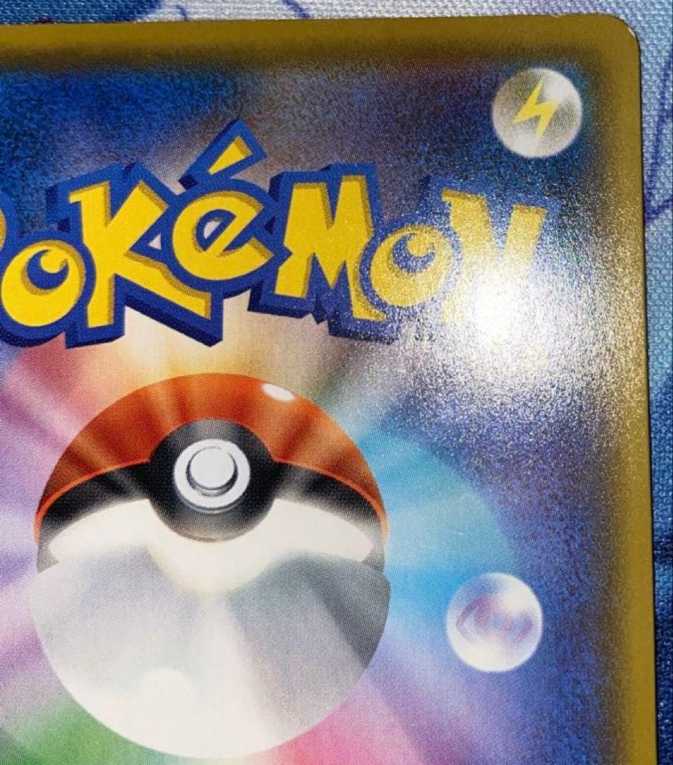 ポケモンカード　Mレックウザ 25th