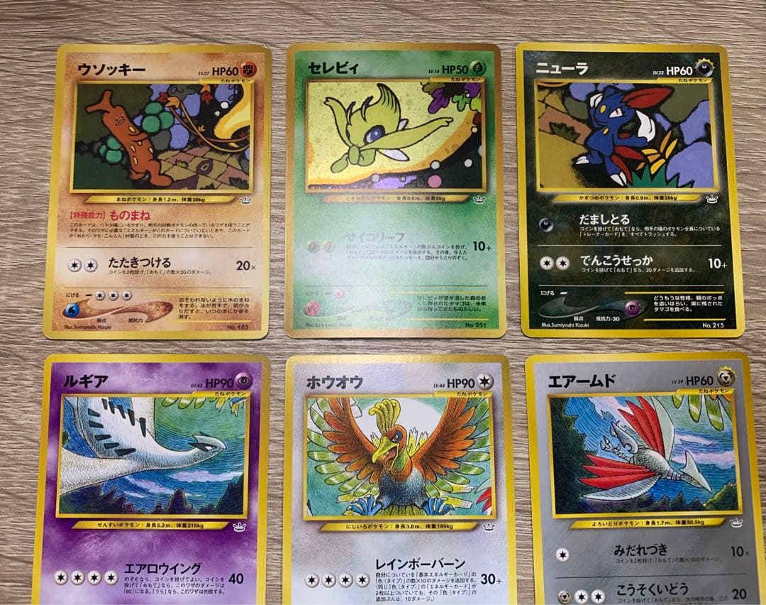 プレミアムカードファイル3(ファイル付き)/プロモカード ポケモンカード旧裏