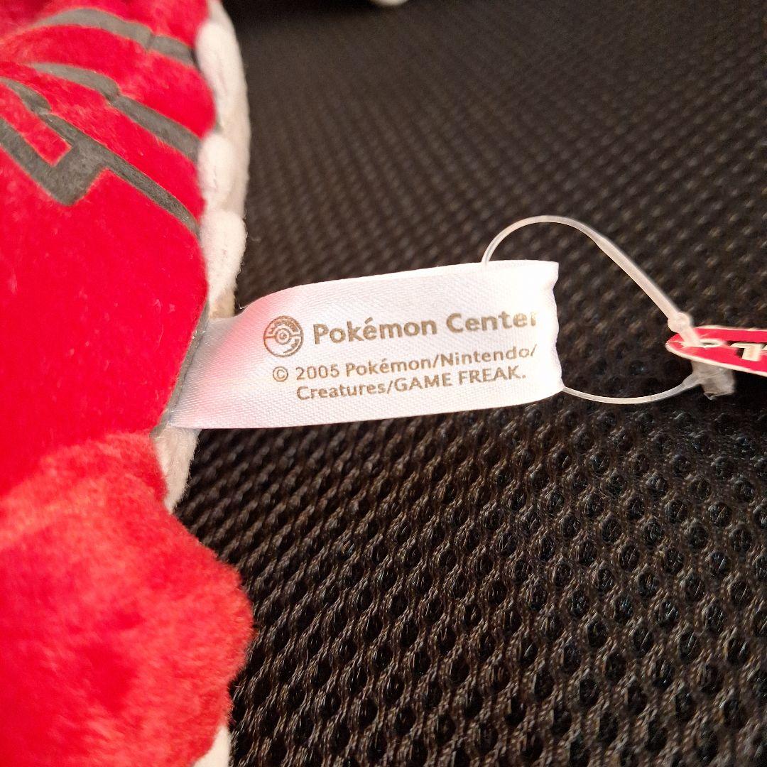 タグ付き　ポケモンセンター　カイオーガ　グラードン　ポケドール　ぬいぐるみ