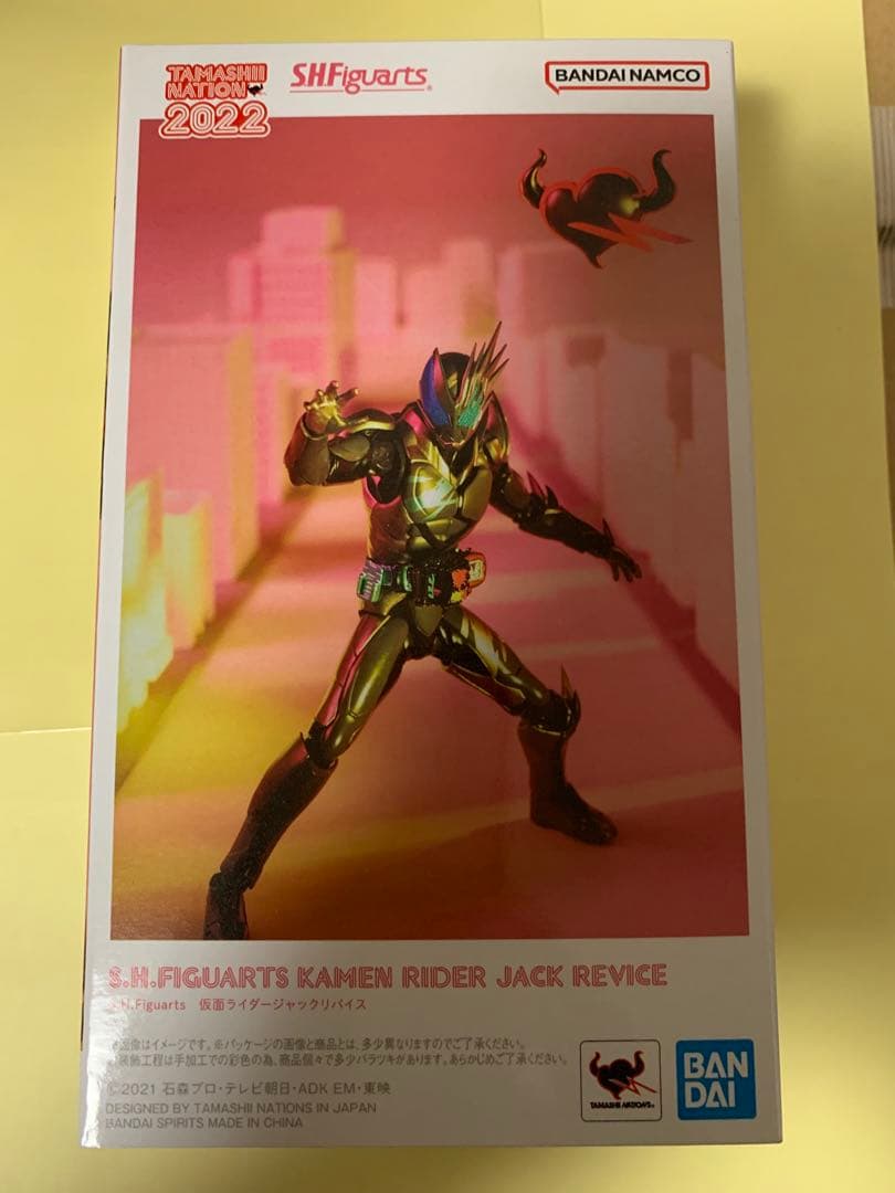 S.H.Figuarts 仮面ライダージャックリバイスのアクションフィギュア