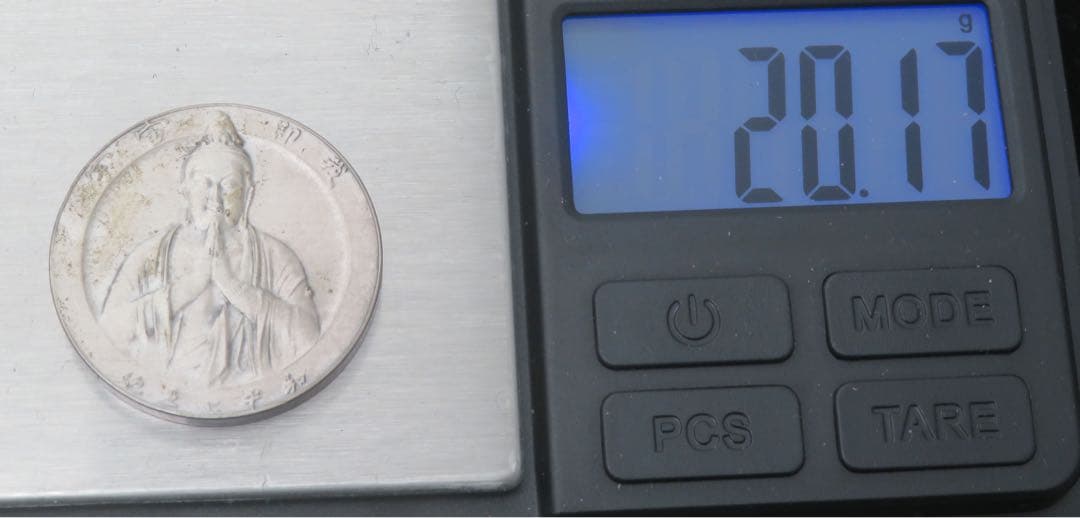 794、沖縄日本復帰記念メダル　純銀メダル 刻印　約20.17g