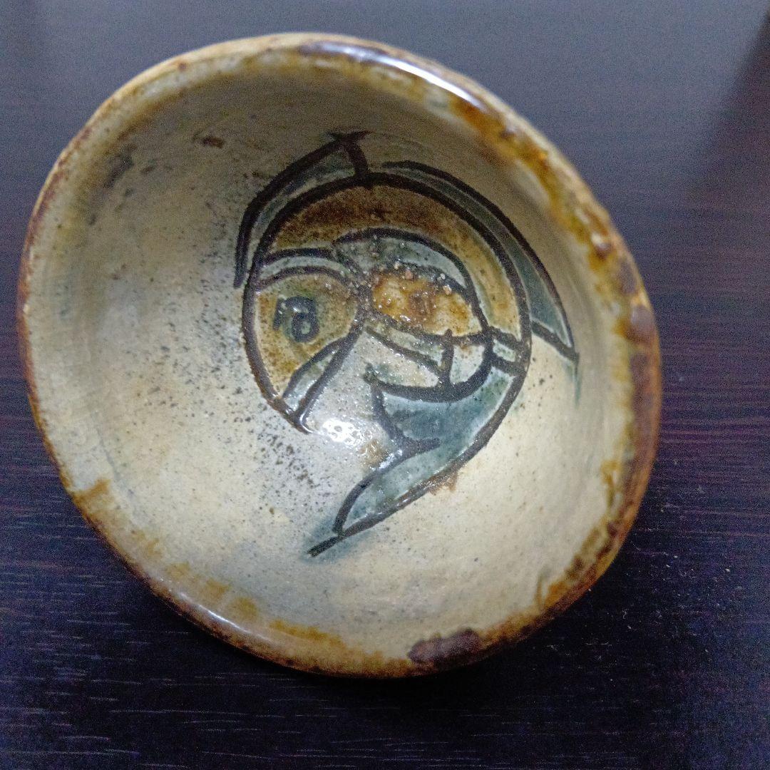 壺屋焼　金城次郎作　魚の絵　ぐい呑み