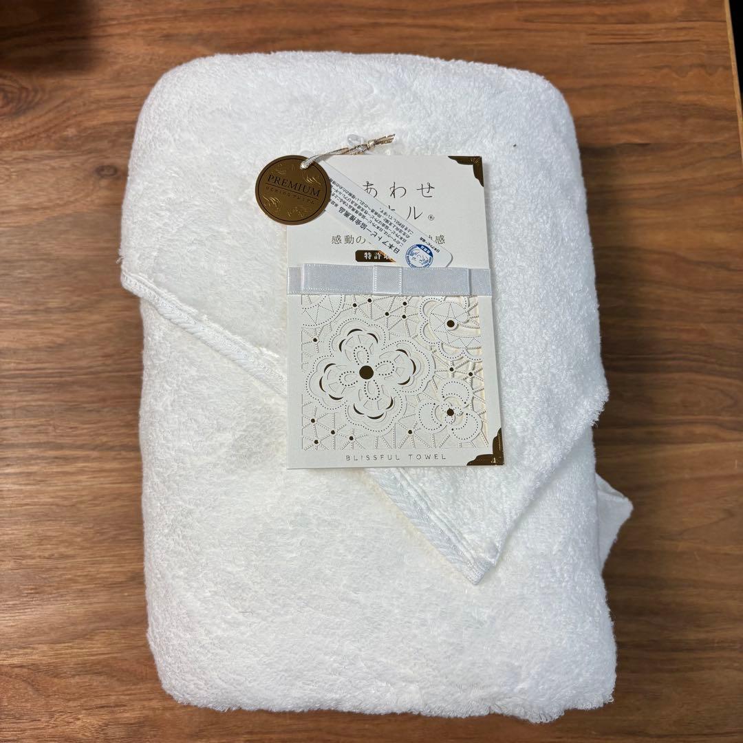 未使用◇UCHINO◇しあわせタオル◇バスタオル◇2枚セット◇ホワイト&ベージュ