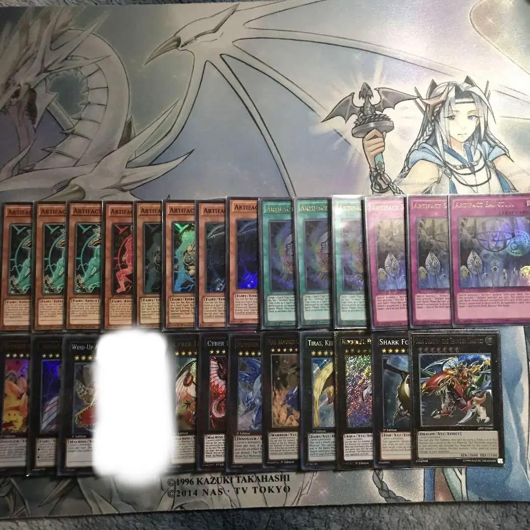 遊戯王 アーティファクト 英語 デッキパーツ