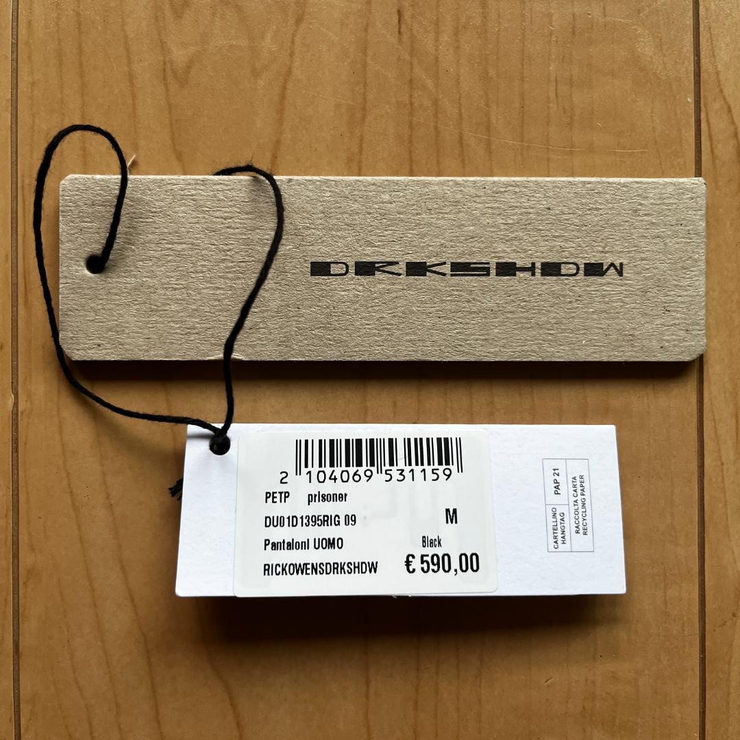 Rick Owens 【新品】新型 DRKSHDW Prisoner Pants