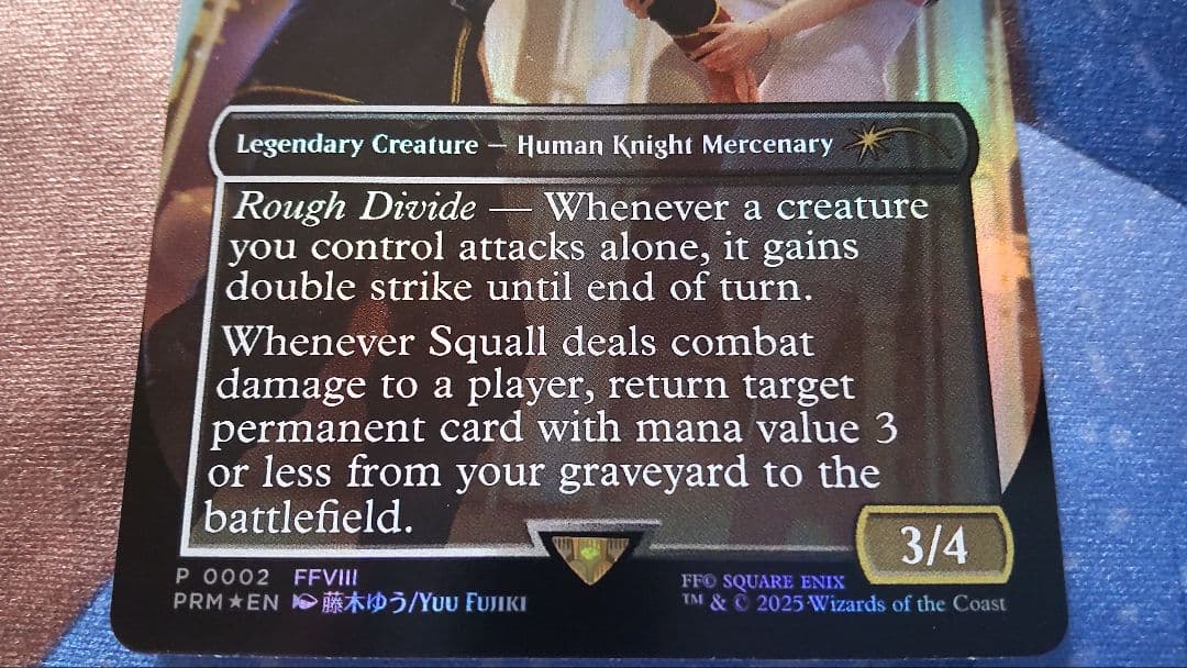 SeeDの傭兵、スコール　ショーダウン　プロモ