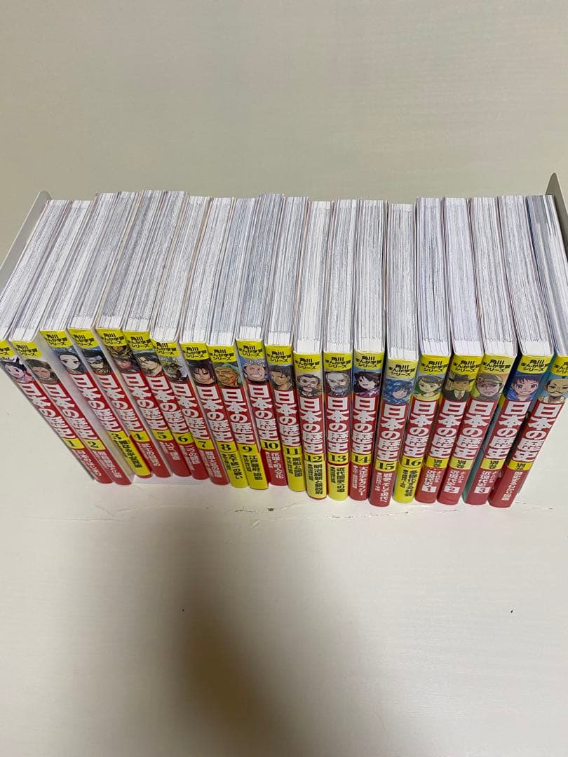 角川まんが学習シリーズ 日本の歴史 全16巻➕別巻4巻セット