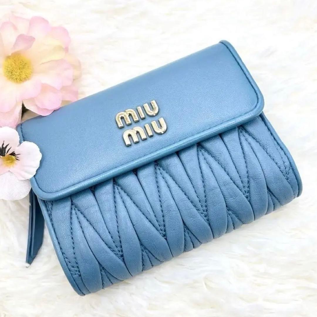 極美品✨現行ロゴ ミュウミュウ マテラッセ 三つ折り財布 ブルー RFID