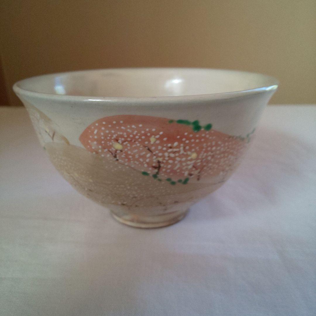 A 253 吉野桜 抹茶碗 ( 新品未使用品 )
