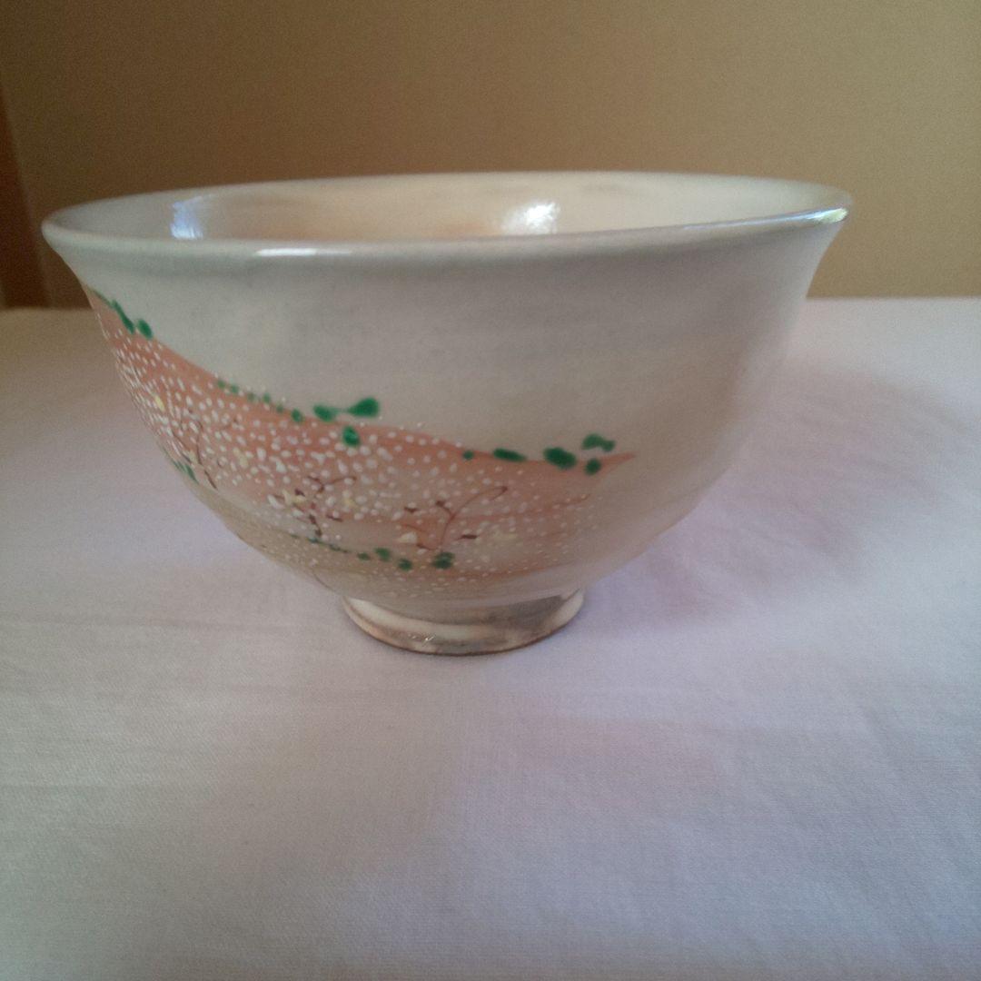 A 253 吉野桜 抹茶碗 ( 新品未使用品 )