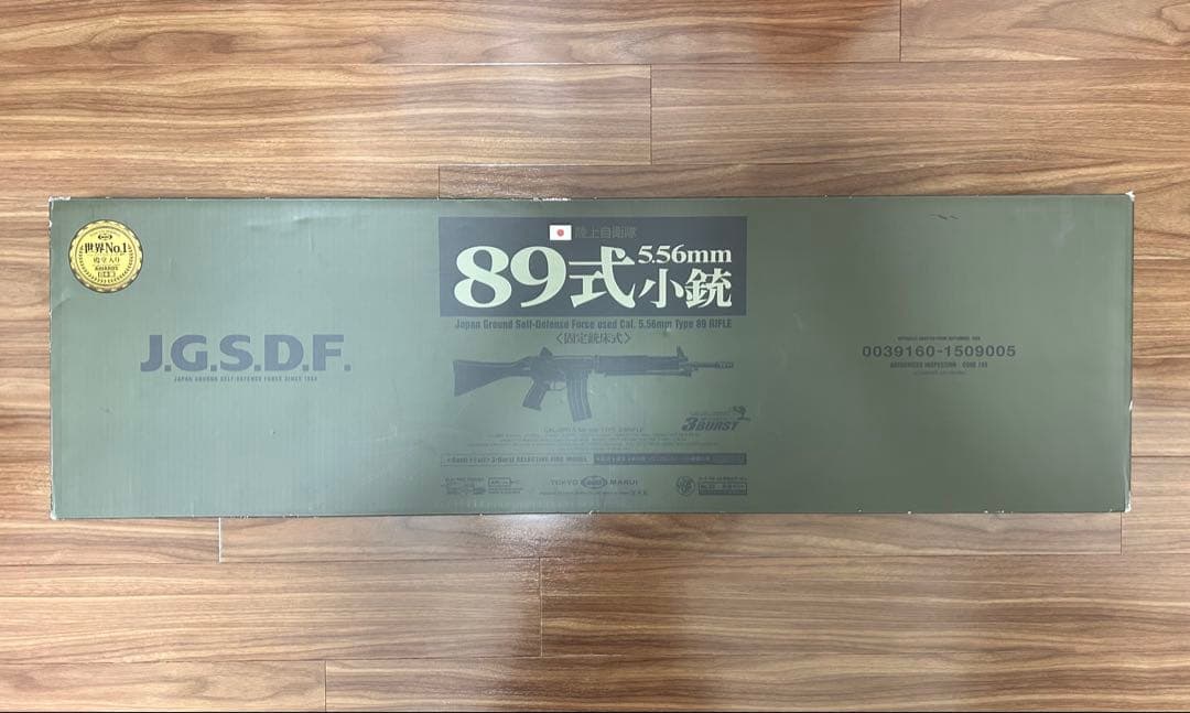 東京マルイ電動ガン 89式小銃 5.56mm