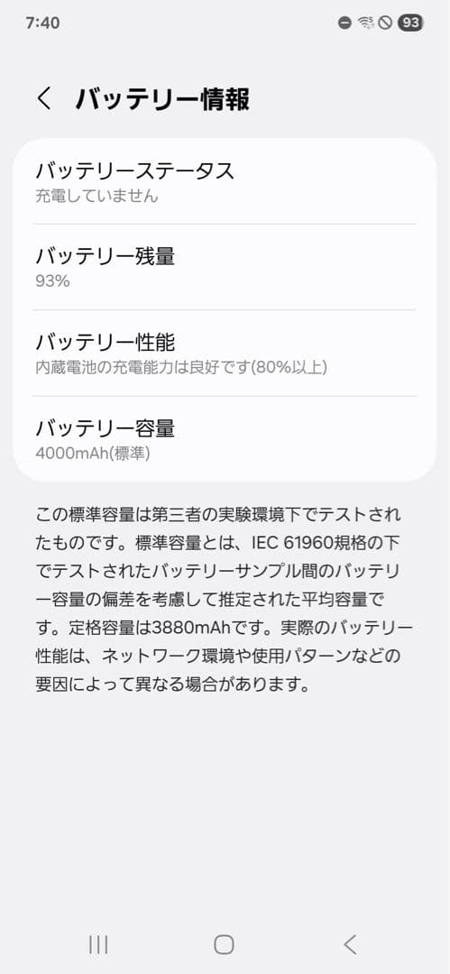 Galaxy S24 SIMフリー256GB