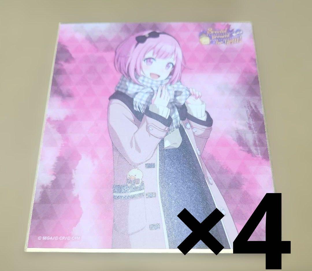 o*様 プロセカ　ミニ色紙　53C　神代類　鳳えむ　ダショ　クリスマス