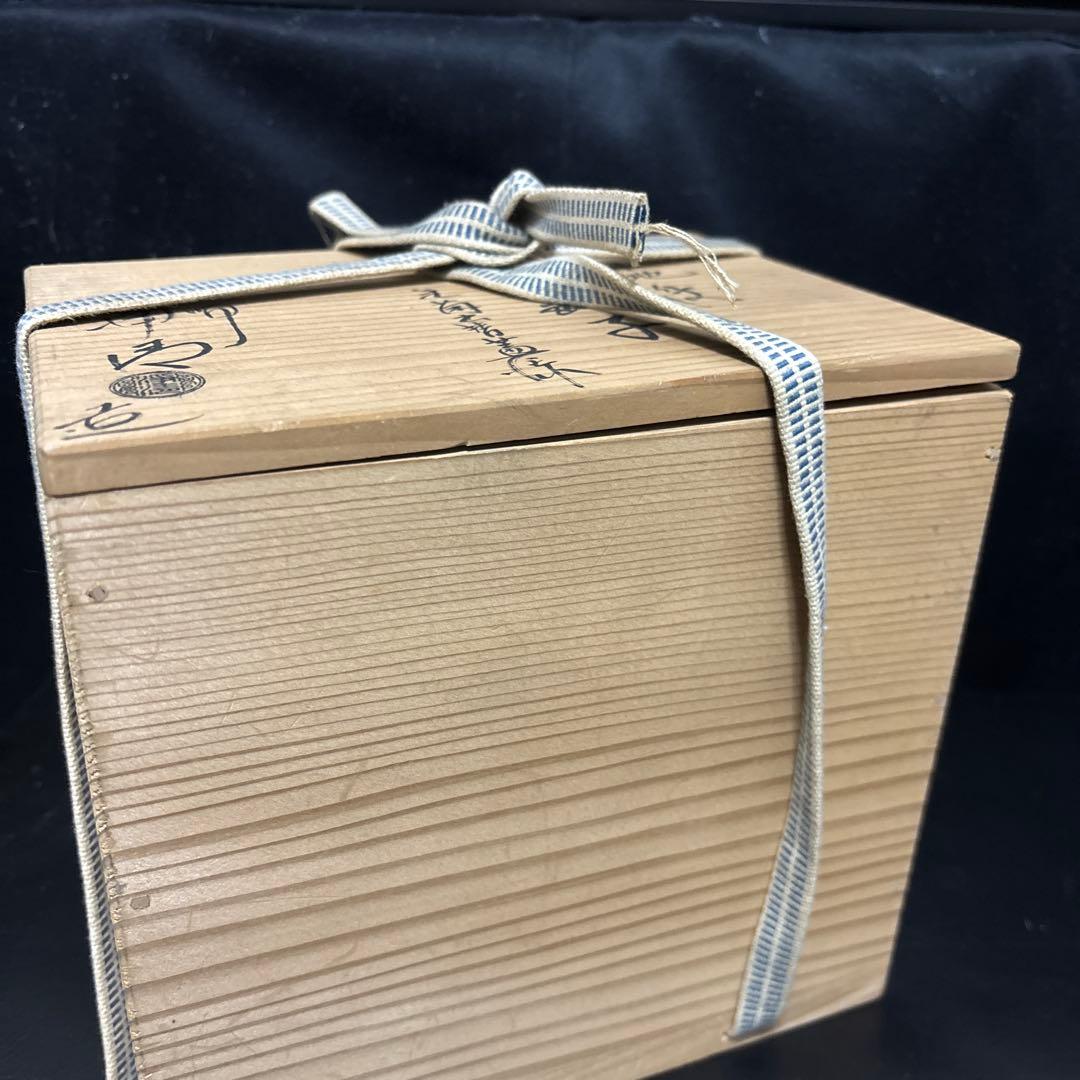 佐藤浄清造　篭目地紋　四方銚子　銚子