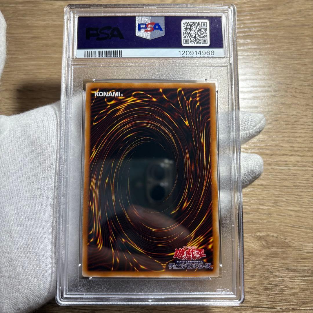 鑑定品 PSA10 極美品　最安値　世界118枚　カイザー・グライダー　レリーフ