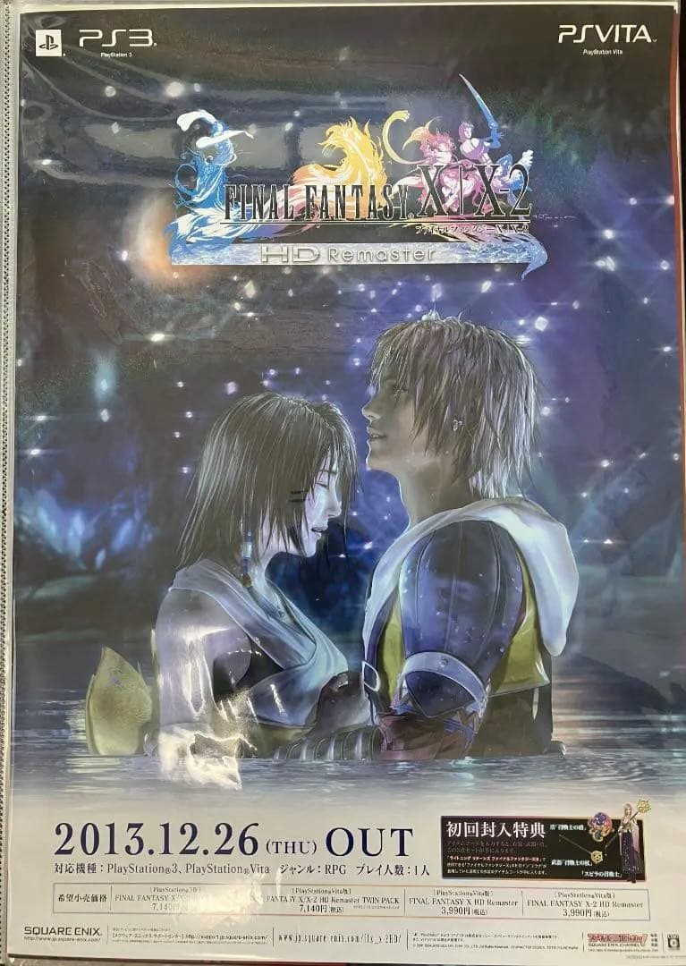 希少　ファイナルファンタジー Ⅹ X-2　FINAL FANTASY　ポスター
