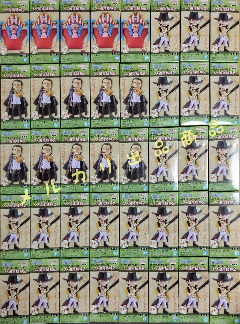 ワンピース ワーコレ ワノ国完結編2 フィギュア 40点セット WCF