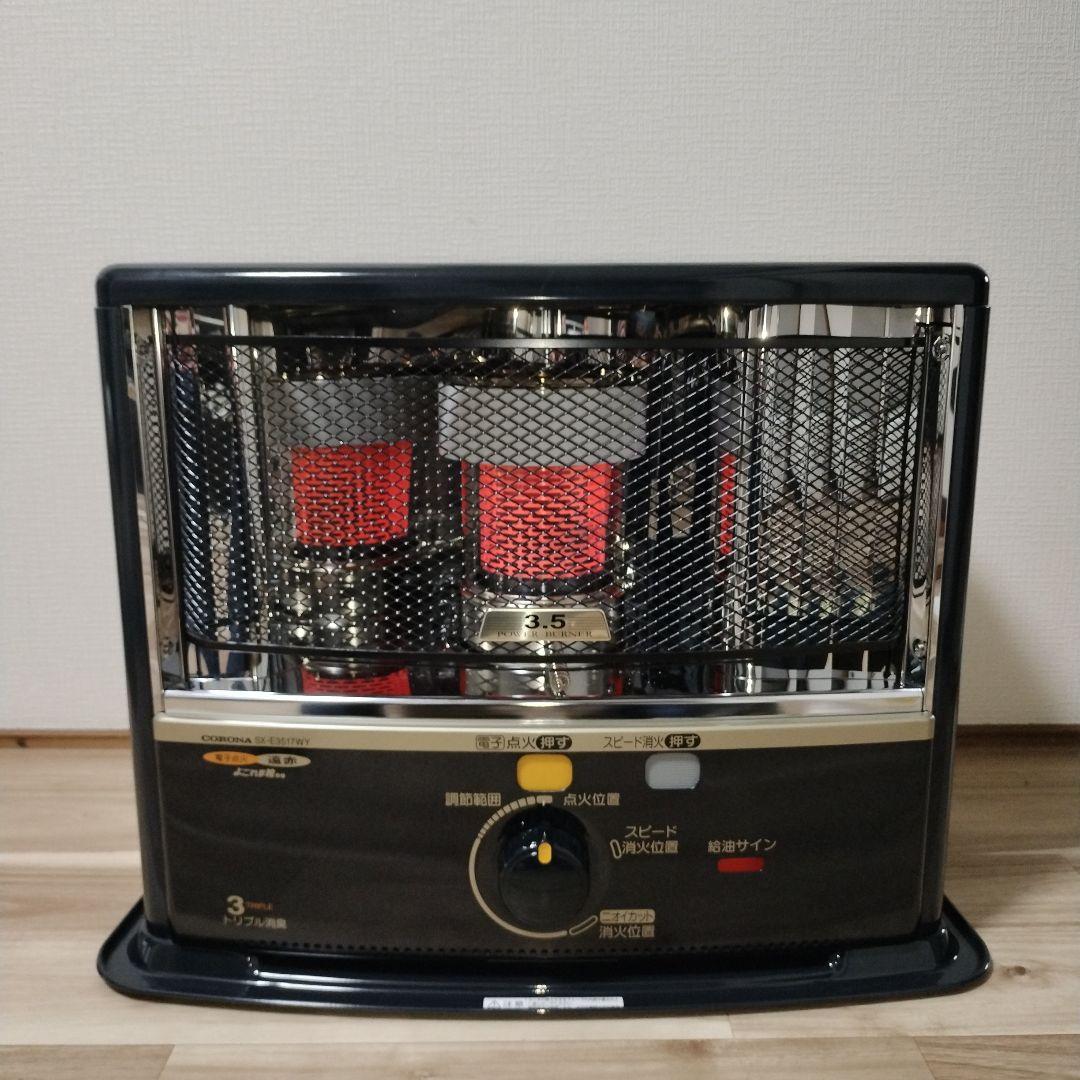 美品　3TRIPLE消臭　ストーブ メッシュカバー付　よごれま栓　電子点火　遠赤