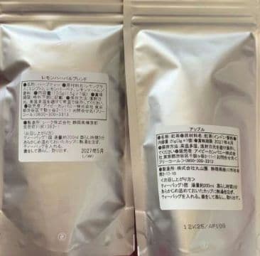 AfternoonTea福袋2026 ニューイヤーズバッグ