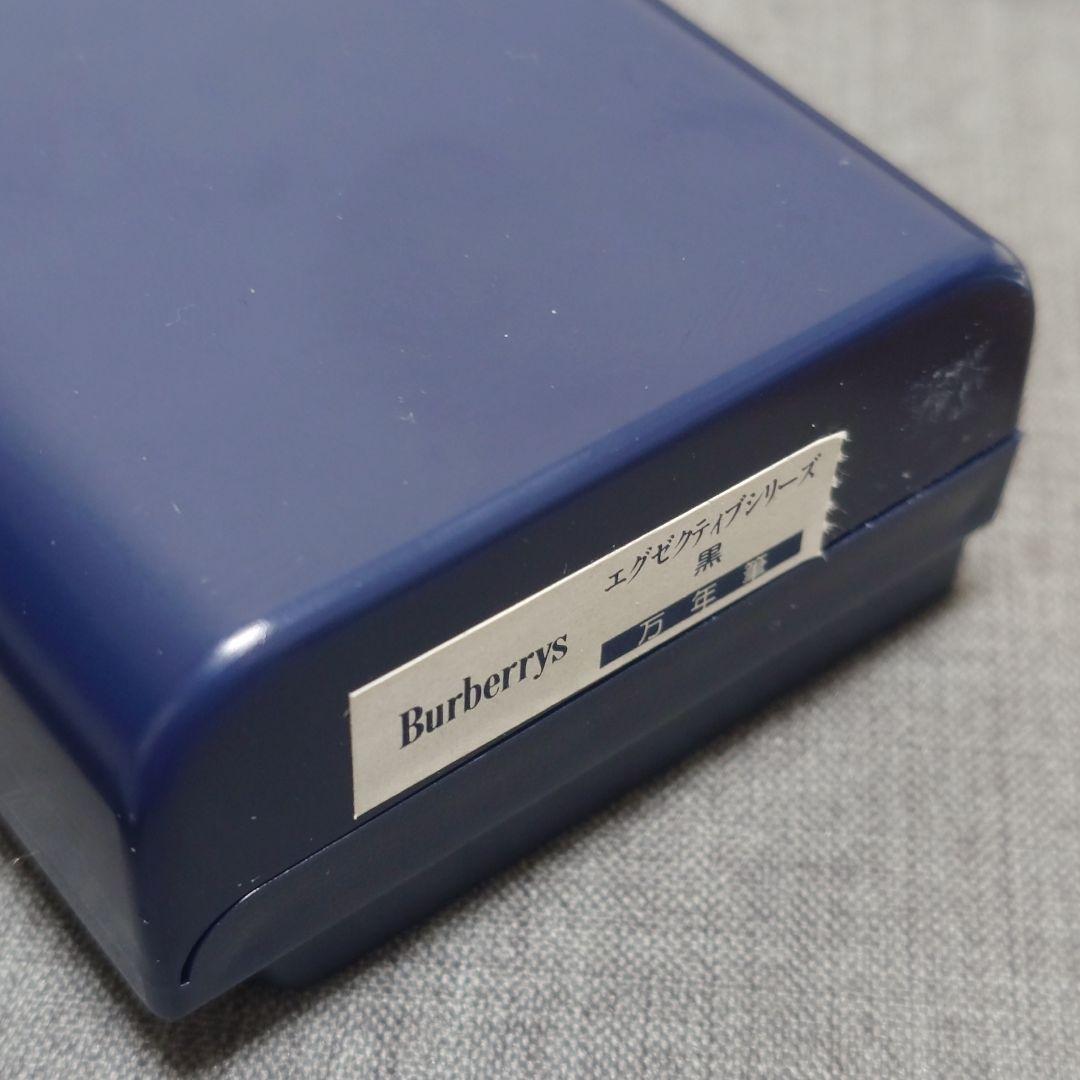 バーバリー　万年筆　24KGP　エグゼクティブ