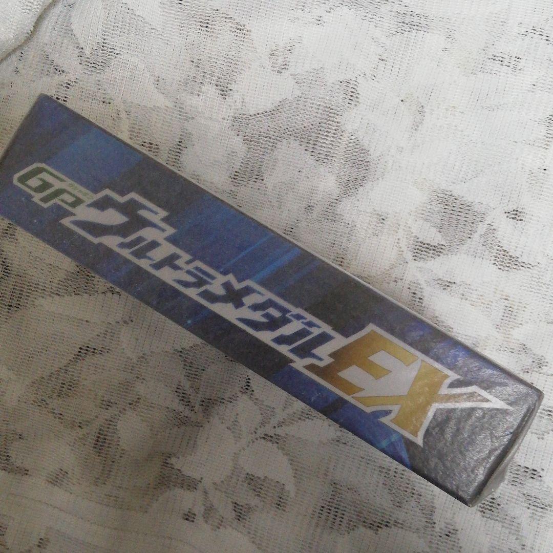 バンダイ　GPウルトラメダルEX❨未開封❩