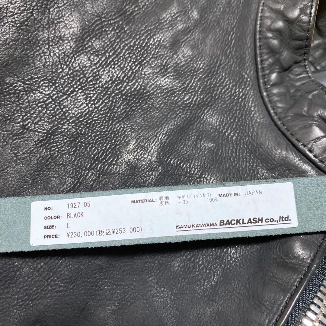 バックラッシュ　ジャパンカーフ　シングルライダース　1927-05