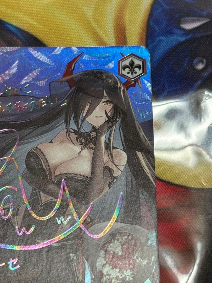 ヴァイス　アズールレーン フリードリヒ・デア・グローセ sec サイン