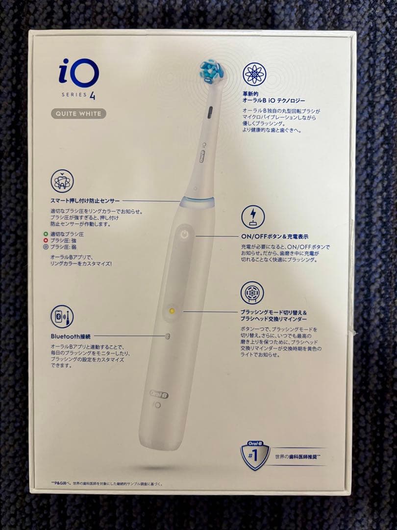 新品未使用 Oral-B iO Series 4 電動歯ブラシ本体 ホワイト
